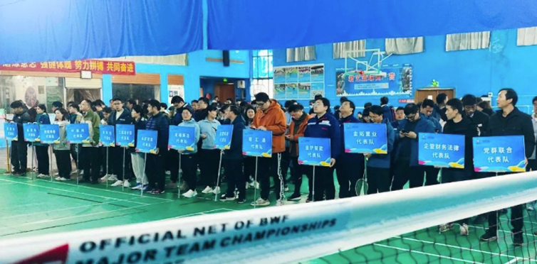 長沙礦冶院第三屆“行建杯”文化體育節(jié)開幕