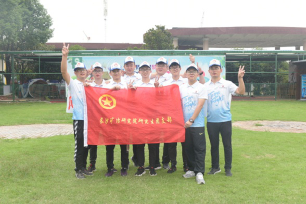 礦冶飄香迎新生，堅守使命報祖國