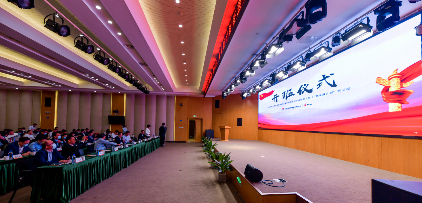 我院舉行黨務(wù)干部培訓(xùn)、青馬工程、領(lǐng)頭雁計劃開班儀式