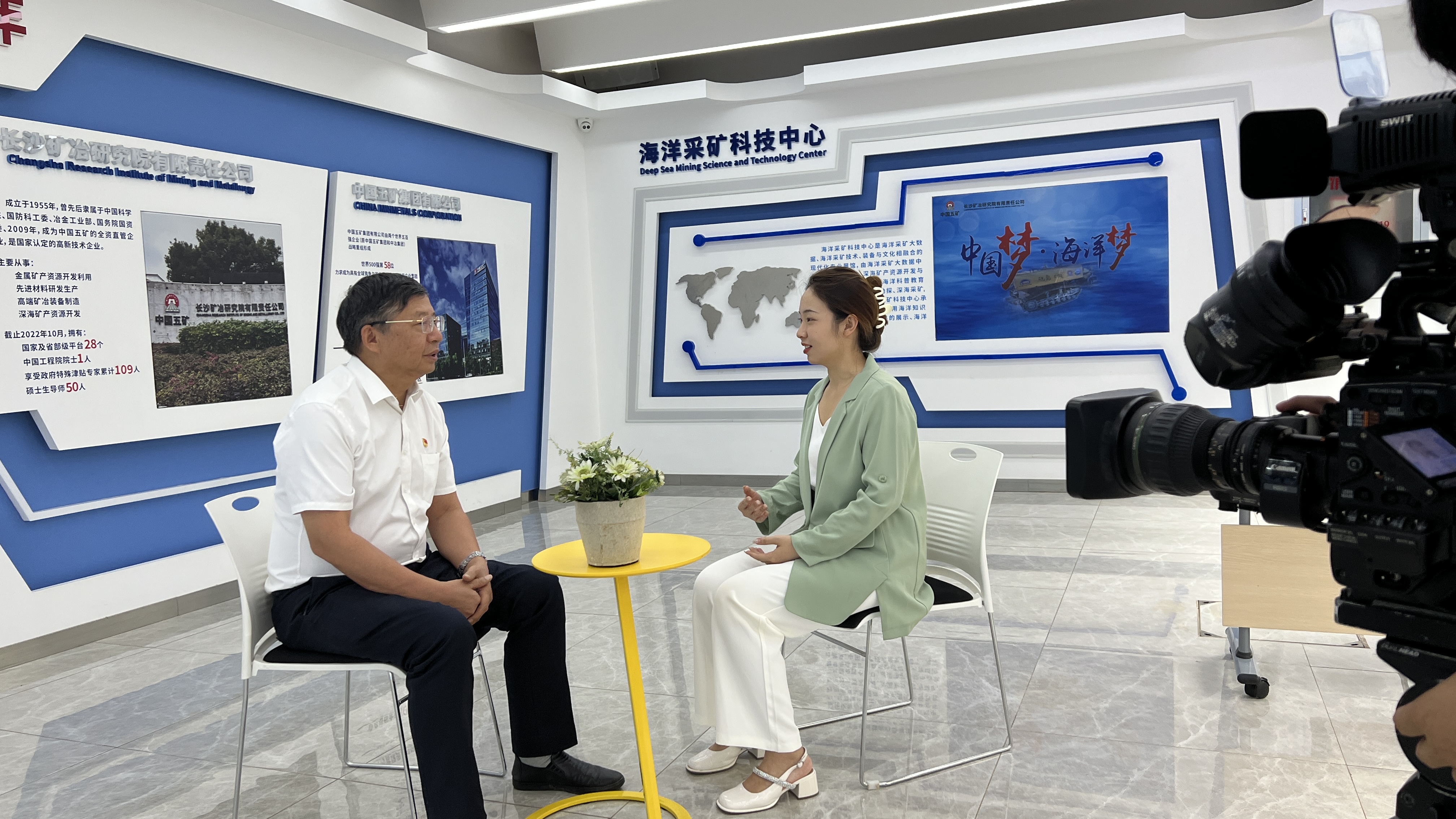 全力建設全球研發(fā)中心城市|深海國重:聚焦海洋礦產開發(fā)打造國際一流的科技創(chuàng)新平臺