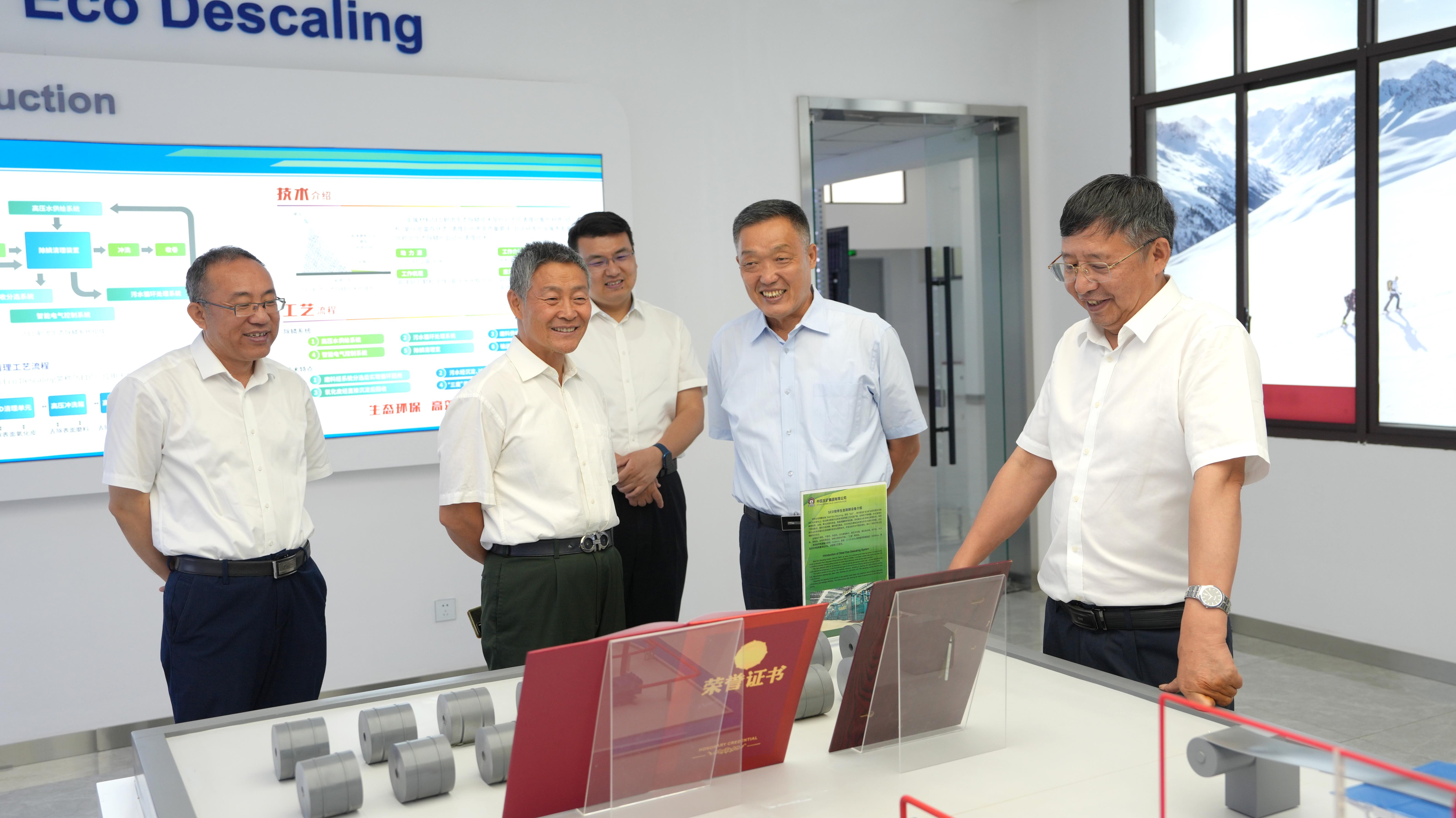 集團(tuán)公司外部董事到長(zhǎng)沙礦冶院開(kāi)展調(diào)查研究