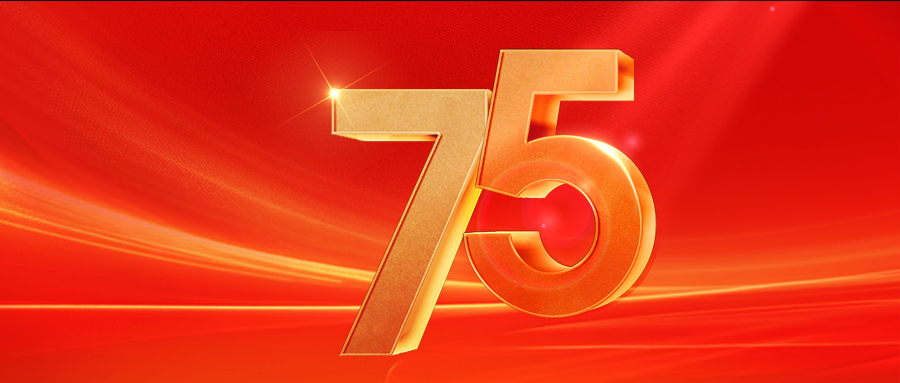 慶祝中國(guó)五礦成立75周年 | 長(zhǎng)沙礦冶院：奮筆書(shū)寫(xiě)“礦業(yè)報(bào)國(guó)，礦業(yè)強(qiáng)國(guó)”的科技答卷